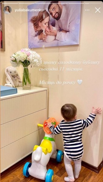 Козловский растрогал играми с 11-месячным сыном и признался, как он изменил его жизнь
Козловский растрогал играми с 11-месячным сыном и признался, как он изменил его жизнь