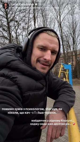 Тарас Цымбалюк погостил у родителей и растрогал, как они время провели в родном городе
Тарас Цымбалюк погостил у родителей и растрогал, как они время провели в родном городе