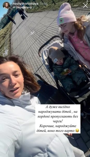 Экс-жена Беднякова с детьми вернулась в США и показала, как границу пересекала
Экс-жена Беднякова с детьми вернулась в США и показала, как границу пересекала