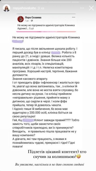 Жена Виктора Павлика устроила публичную ссору с его бывшей: "Не оставляю человека в покое"
Жена Виктора Павлика устроила публичную ссору с его бывшей: "Не оставляю человека в покое"