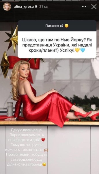 Алина Гросу с мужем-россиянином вернулась в Украину и раскрыла, сколько кило набрала
Алина Гросу с мужем-россиянином вернулась в Украину и раскрыла, сколько кило набрала
