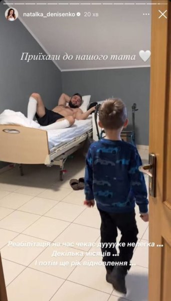 Наталка Денисенко раскрыла, в каком состоянии муж-военный после серьезной операции и где он сейчас
Наталка Денисенко раскрыла, в каком состоянии муж-военный после серьезной операции и где он сейчас