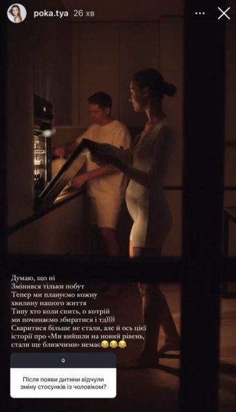 Жена Остапчука призналась, как изменились их отношения после появления сына: "Действует правило"
Жена Остапчука призналась, как изменились их отношения после появления сына: "Действует правило"