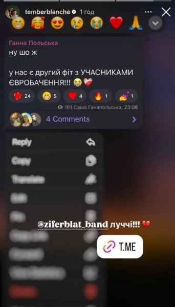 На "Евровидение-2025" едет группа Ziferblat: Данилко, Соловий, Кравец и другие эмоционально отреагировали
На "Евровидение-2025" едет группа Ziferblat: Данилко, Соловий, Кравец и другие эмоционально отреагировали