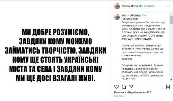 Группа Kalush Orchestra после громкого скандала на фоне помощи ВСУ вышла с заявлением: "Нам жаль"
Группа Kalush Orchestra после громкого скандала на фоне помощи ВСУ вышла с заявлением: "Нам жаль"