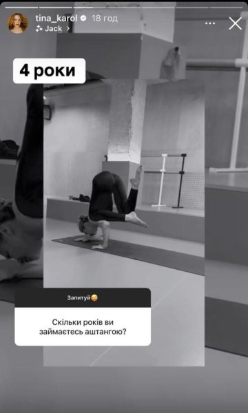 Тина Кароль рассекретила свой вес и похвасталась стальным прессом в топе
Тина Кароль рассекретила свой вес и похвасталась стальным прессом в топе