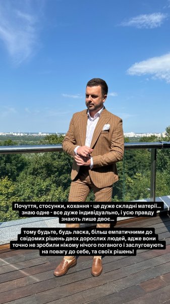 Расстроенный Решетник отреагировал на разрыв "Холостяка" Терена с Белень: "Мое сердце разбито пополам"
Расстроенный Решетник отреагировал на разрыв "Холостяка" Терена с Белень: "Мое сердце разбито пополам"