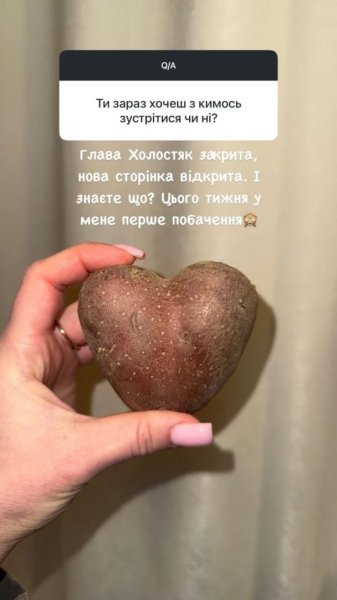 Победительница "Холостяка" Белень после разрыва с Тереном заинтриговала новыми отношениями
Победительница "Холостяка" Белень после разрыва с Тереном заинтриговала новыми отношениями