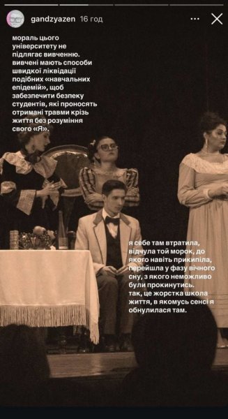 22-летняя дочь Ольги Сумской подвергалась сексуальным домогательствам в Карпенко-Карого со стороны преподавателя
22-летняя дочь Ольги Сумской подвергалась сексуальным домогательствам в Карпенко-Карого со стороны преподавателя