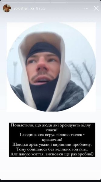 У скандального Волошина затопило виллу на Бали, которую он купил за 370 тысяч долларов
У скандального Волошина затопило виллу на Бали, которую он купил за 370 тысяч долларов