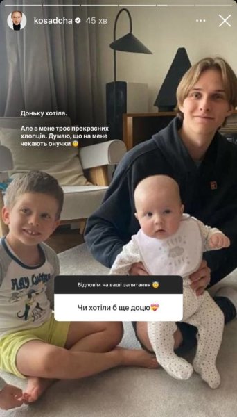 Осадчая высказалась о рождении четвертого ребенка в 45 лет: "Дочку хотела"
Осадчая высказалась о рождении четвертого ребенка в 45 лет: "Дочку хотела"