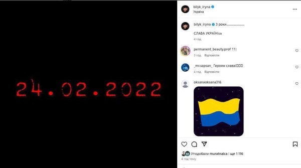 "Три года борьбы": Могилевская, Ребрик, Билык и другие почтили памятный день в истории Украины
"Три года борьбы": Могилевская, Ребрик, Билык и другие почтили памятный день в истории Украины