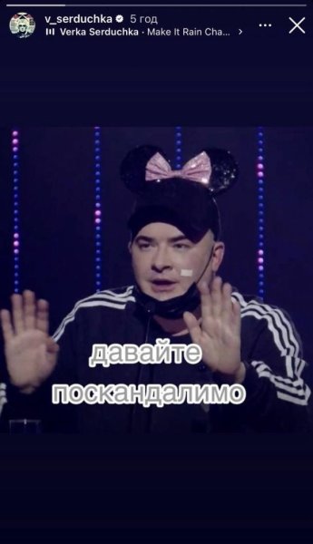 На "Евровидение-2025" едет группа Ziferblat: Данилко, Соловий, Кравец и другие эмоционально отреагировали
На "Евровидение-2025" едет группа Ziferblat: Данилко, Соловий, Кравец и другие эмоционально отреагировали