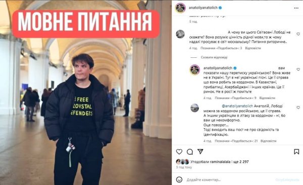 Анатолич вступился за куму Лободу, которая за границей поет на русском, и высказался о ее позиции
Анатолич вступился за куму Лободу, которая за границей поет на русском, и высказался о ее позиции