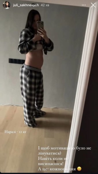 Жена Позитива после родов похудела на 12 кг и показала, как изменилась ее фигура: "Стыжусь тела"
Жена Позитива после родов похудела на 12 кг и показала, как изменилась ее фигура: "Стыжусь тела"