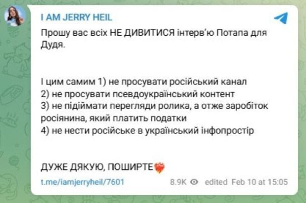 Осадчая, Jerry Heil, Розовый и другие высмеяли скандального Потапа из-за интервью русскому Дудю
Осадчая, Jerry Heil, Розовый и другие высмеяли скандального Потапа из-за интервью русскому Дудю