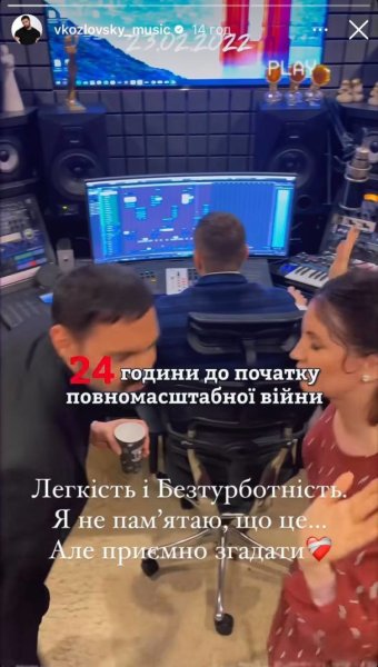 "Три года борьбы": Могилевская, Ребрик, Билык и другие почтили памятный день в истории Украины
"Три года борьбы": Могилевская, Ребрик, Билык и другие почтили памятный день в истории Украины