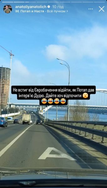 Осадчая, Jerry Heil, Розовый и другие высмеяли скандального Потапа из-за интервью русскому Дудю
Осадчая, Jerry Heil, Розовый и другие высмеяли скандального Потапа из-за интервью русскому Дудю
