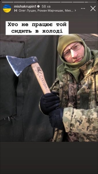 Миша Крупин после мобилизации показал, как проходят его учения: "Всю жизнь мечтал"
Миша Крупин после мобилизации показал, как проходят его учения: "Всю жизнь мечтал"