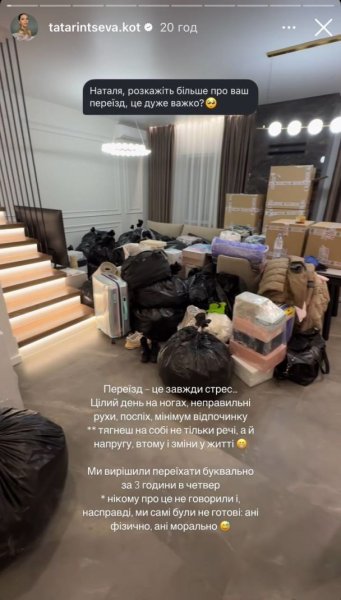 Евгений Кот с женой продает дом и удивил, куда они переехали с дочерью: "Не были готовы"
Евгений Кот с женой продает дом и удивил, куда они переехали с дочерью: "Не были готовы"