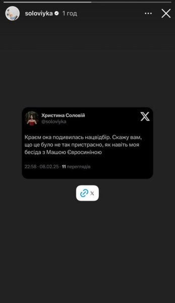 На "Евровидение-2025" едет группа Ziferblat: Данилко, Соловий, Кравец и другие эмоционально отреагировали
На "Евровидение-2025" едет группа Ziferblat: Данилко, Соловий, Кравец и другие эмоционально отреагировали