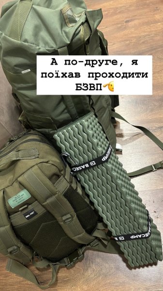Миша Крупин официально присоединился к рядам ВСУ и показал, как проходит его служба
Миша Крупин официально присоединился к рядам ВСУ и показал, как проходит его служба