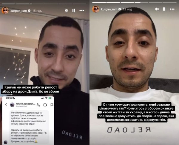 Группа Kalush Orchestra оскандалилась отказом поддержать сбор средств для ВСУ
Группа Kalush Orchestra оскандалилась отказом поддержать сбор средств для ВСУ