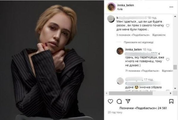 Бывшая избранница "Холостяка" Терена ответила, возможно ли их воссоединение: "Есть грань"
Бывшая избранница "Холостяка" Терена ответила, возможно ли их воссоединение: "Есть грань"