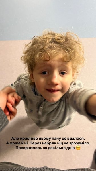 Тимур Мирошниченко вместе с 3-летним сыном попал в больницу поздно вечером
Тимур Мирошниченко вместе с 3-летним сыном попал в больницу поздно вечером