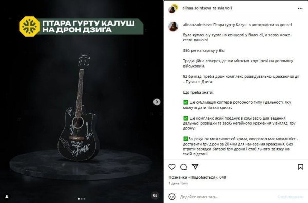 Группа Kalush Orchestra оскандалилась отказом поддержать сбор средств для ВСУ
Группа Kalush Orchestra оскандалилась отказом поддержать сбор средств для ВСУ