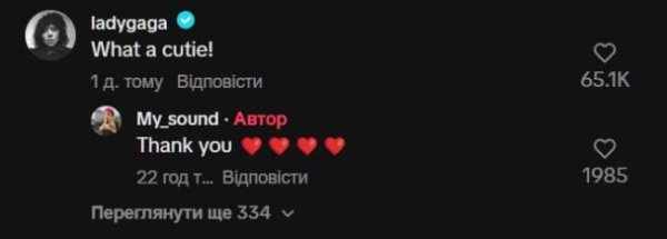 Леди Гага трогательно отреагировала на видео маленькой украинки, которая перепела ее новую песню
Леди Гага трогательно отреагировала на видео маленькой украинки, которая перепела ее новую песню