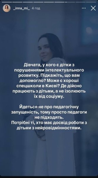 
Жена Мирошниченко рассказала о сложностях с приемной дочерью: "Много стресса, сейчас рыдаю"
