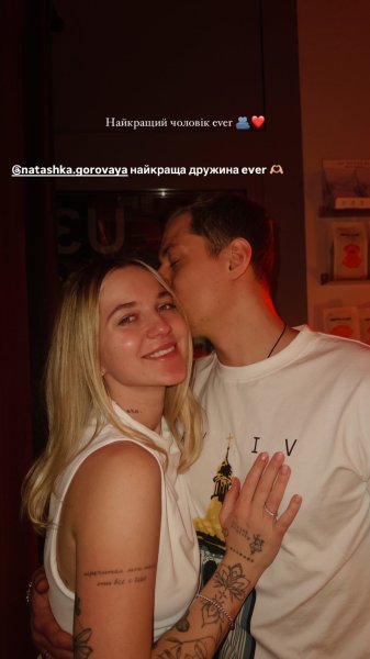 Дочь Ирины Горовой полностью показала мужа и рассекретила оригинальный сюрприз ему на юбилей
Дочь Ирины Горовой полностью показала мужа и рассекретила оригинальный сюрприз ему на юбилей