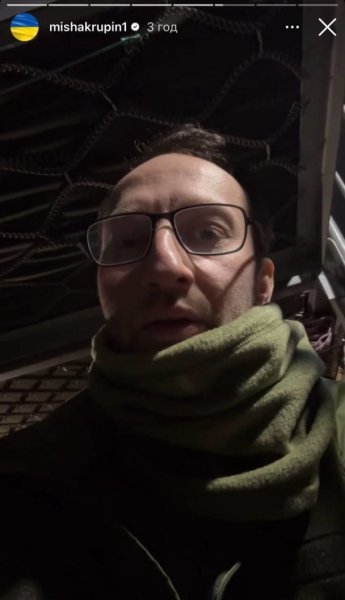 Миша Крупин после мобилизации показал, как проходят его учения: "Всю жизнь мечтал"
Миша Крупин после мобилизации показал, как проходят его учения: "Всю жизнь мечтал"