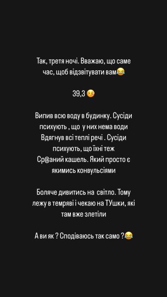 Андрей Бедняков пожаловался на серьезные проблемы со здоровьем и раскрыл симптомы болезни
Андрей Бедняков пожаловался на серьезные проблемы со здоровьем и раскрыл симптомы болезни