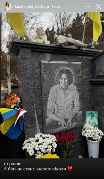 Дочь Кузьмы "Скрябина" в 10-ю годовщину его смерти показалась на могиле отца
Дочь Кузьмы "Скрябина" в 10-ю годовщину его смерти показалась на могиле отца