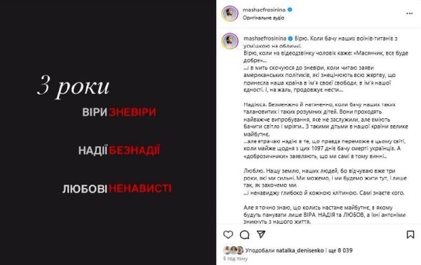 "Три года борьбы": Могилевская, Ребрик, Билык и другие почтили памятный день в истории Украины
"Три года борьбы": Могилевская, Ребрик, Билык и другие почтили памятный день в истории Украины