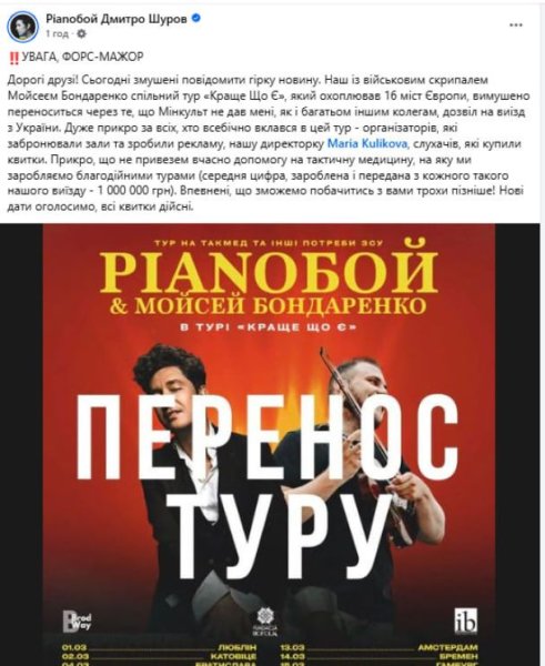 Дмитрия Шурова не выпустили за границу в благотворительный тур
Дмитрия Шурова не выпустили за границу в благотворительный тур