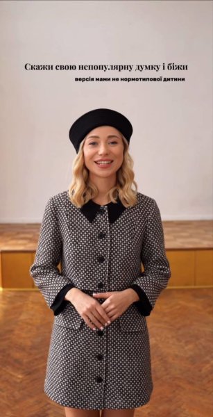 Жена Виктора Павлика мастерски ответила на упреки о диагнозе 3-летнего сына: "Он уникален"
Жена Виктора Павлика мастерски ответила на упреки о диагнозе 3-летнего сына: "Он уникален"