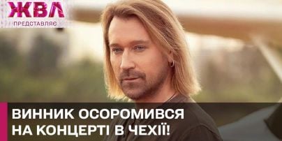 Кошевой раскрыл, куда исчез комик Жидков "Тамбовский волк" со сцены во время войны
Кошевой раскрыл, куда исчез комик Жидков "Тамбовский волк" со сцены во время войны