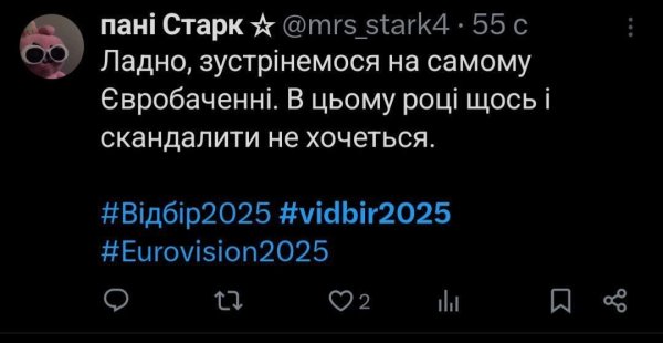Мемы о нацотборе на "Евровидение-2025": "член" Екатерина Павленко и разъяренная Руслана с плетями
Мемы о нацотборе на "Евровидение-2025": "член" Екатерина Павленко и разъяренная Руслана с плетями