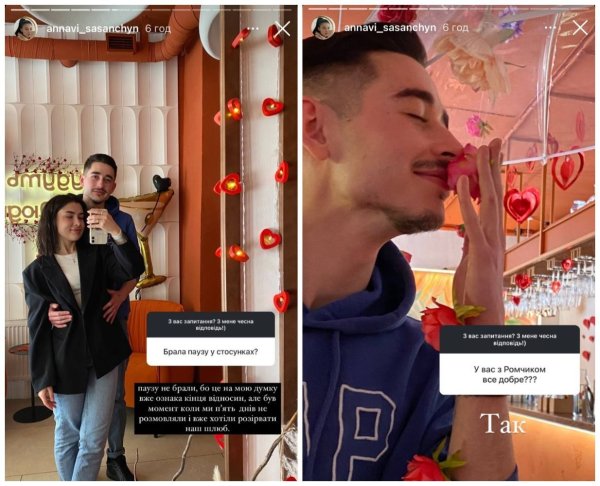 Жена Сасанчина высказалась о кризисах в отношениях: "Хотели расторгнуть брак"
Жена Сасанчина высказалась о кризисах в отношениях: "Хотели расторгнуть брак"