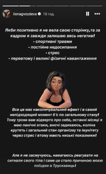 Гвоздева пожаловалась на серьезные проблемы со здоровьем и раскрыла причину: "Задыхаюсь ночью"
Гвоздева пожаловалась на серьезные проблемы со здоровьем и раскрыла причину: "Задыхаюсь ночью"
