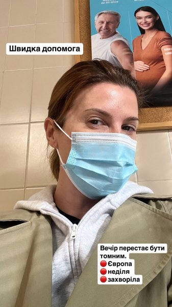 Анита Луценко за границей попала в больницу и рассказала о своей болезни
Анита Луценко за границей попала в больницу и рассказала о своей болезни