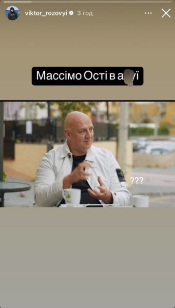 Осадчая, Jerry Heil, Розовый и другие высмеяли скандального Потапа из-за интервью русскому Дудю
Осадчая, Jerry Heil, Розовый и другие высмеяли скандального Потапа из-за интервью русскому Дудю