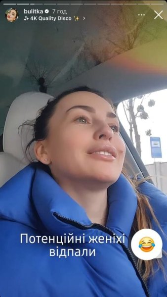 Звезда "Дизель Шоу" Виктория Булитко призналась, когда сыграет свадьбу с женихом
Звезда "Дизель Шоу" Виктория Булитко призналась, когда сыграет свадьбу с женихом