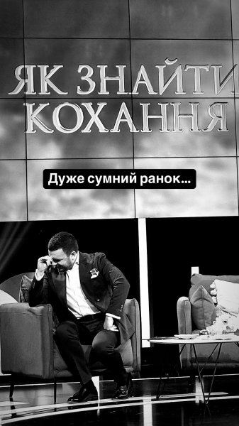 Расстроенный Решетник отреагировал на разрыв "Холостяка" Терена с Белень: "Мое сердце разбито пополам"
Расстроенный Решетник отреагировал на разрыв "Холостяка" Терена с Белень: "Мое сердце разбито пополам"