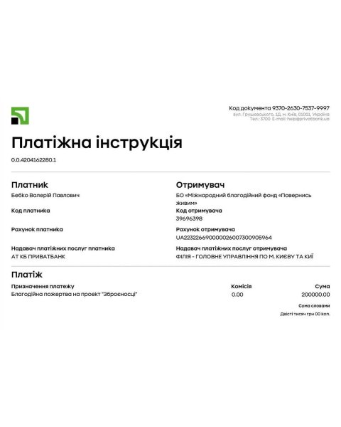 Юлия Санина показалась с мужем и объяснила, как они из-за границы помогают ВСУ
Юлия Санина показалась с мужем и объяснила, как они из-за границы помогают ВСУ