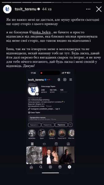 Звезда "Холостяка" Терен на фоне разрыва отношений с Белень гневно обратился к ней: "Оставь в покое"
Звезда "Холостяка" Терен на фоне разрыва отношений с Белень гневно обратился к ней: "Оставь в покое"
