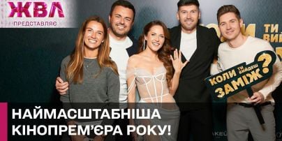 Скичко воссоединился с женой в Украине и показал, каким сюрпризом встретил ее
Скичко воссоединился с женой в Украине и показал, каким сюрпризом встретил ее